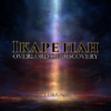 Ikapetiah Illuminae Attunement